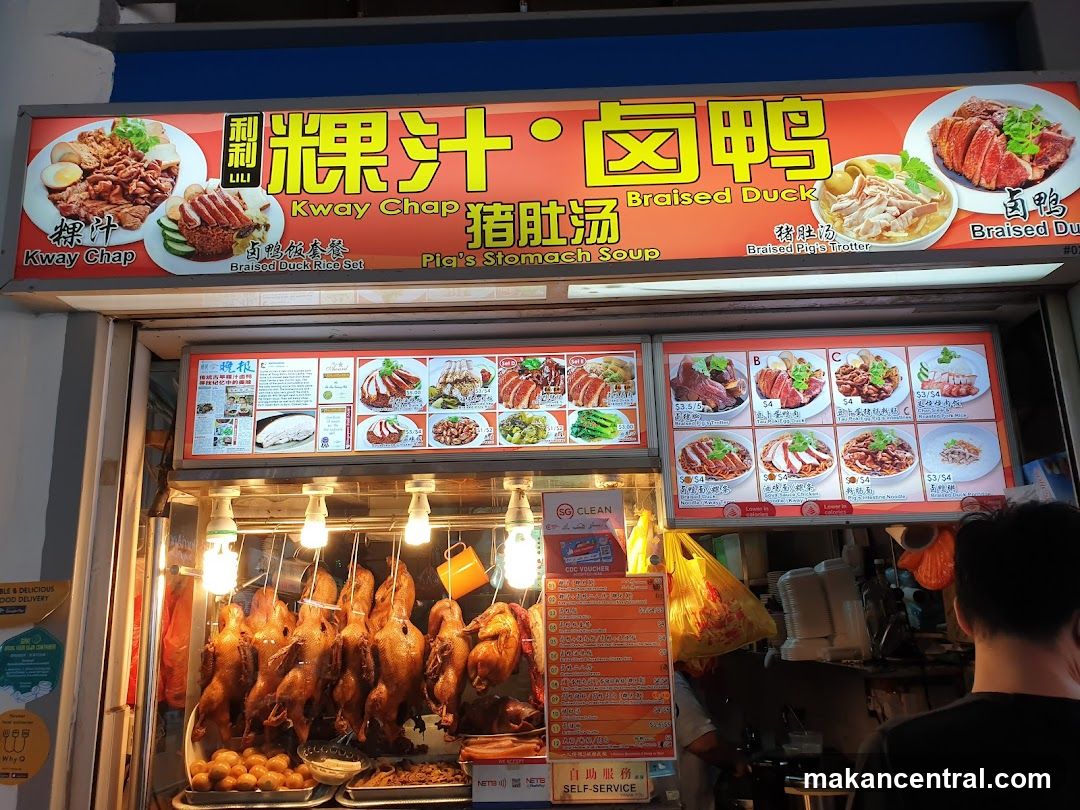 Braised Duck Shop Front