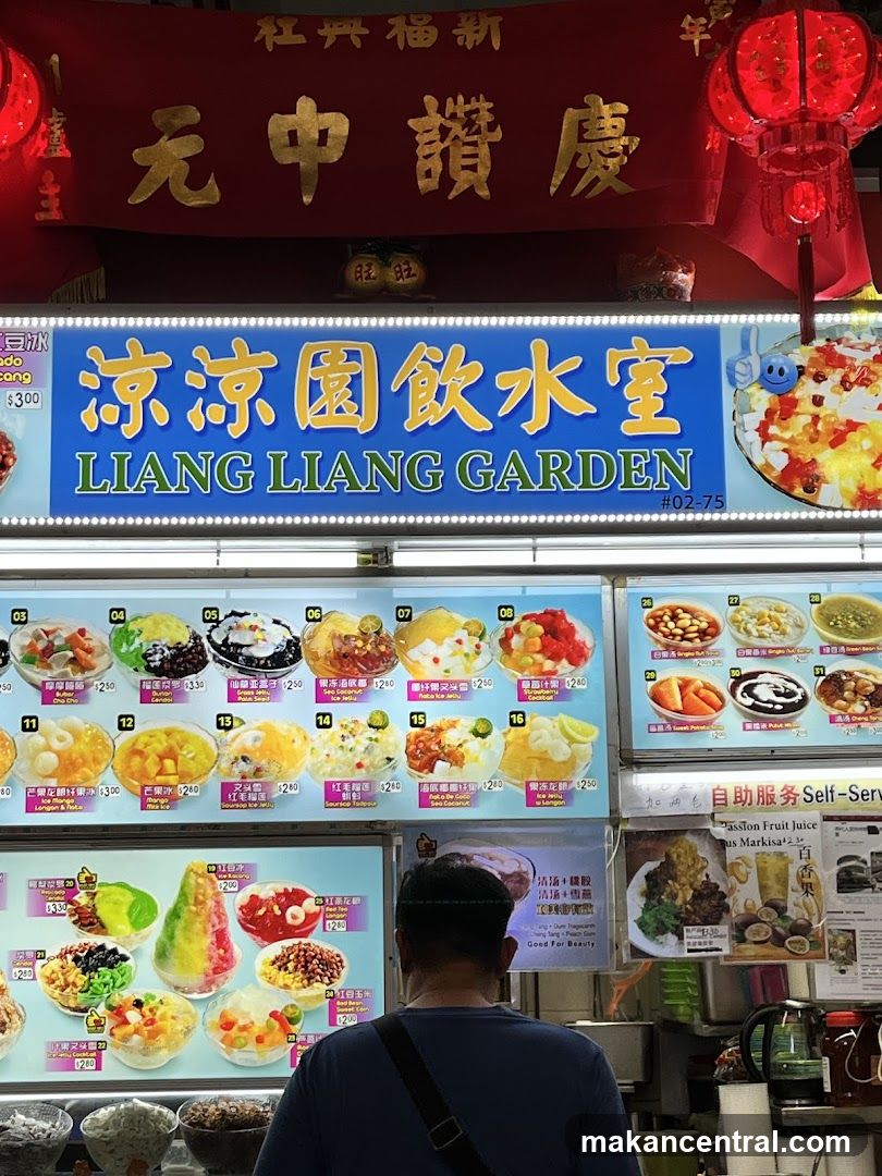Liang Liang Garden Shopfront