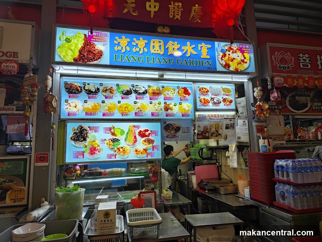 Liang Liang Garden Shop Interior