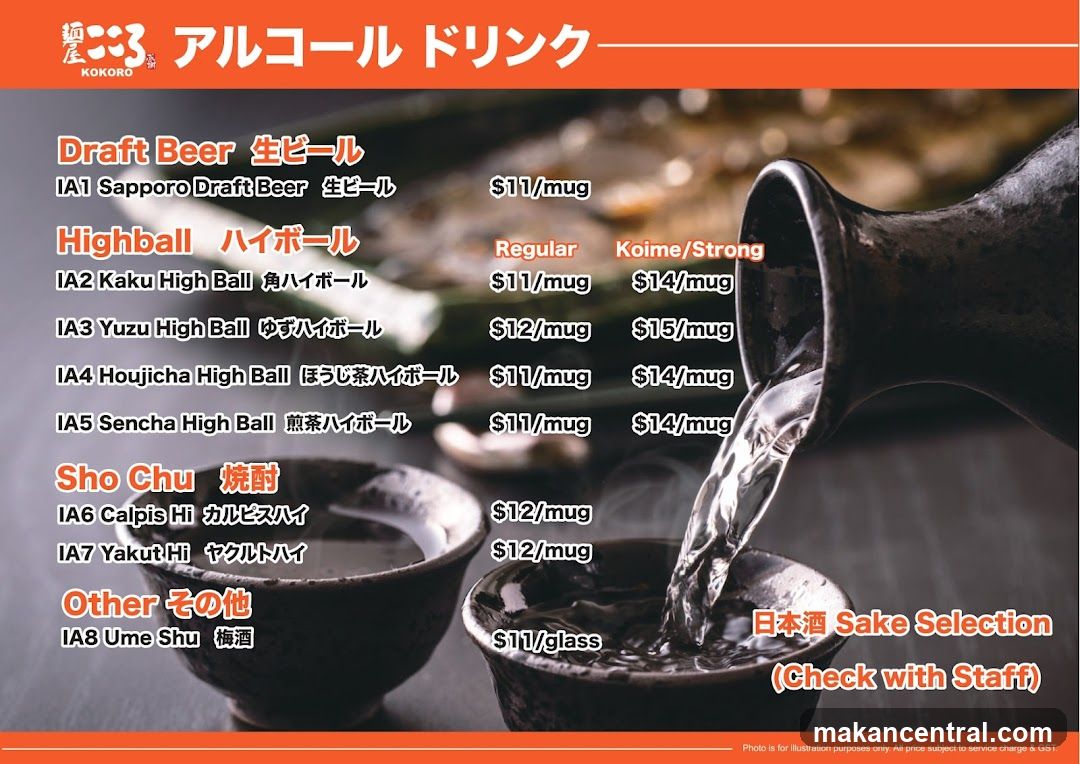 Menya Kokoro Mazesoba Ramen Plaza Singapura