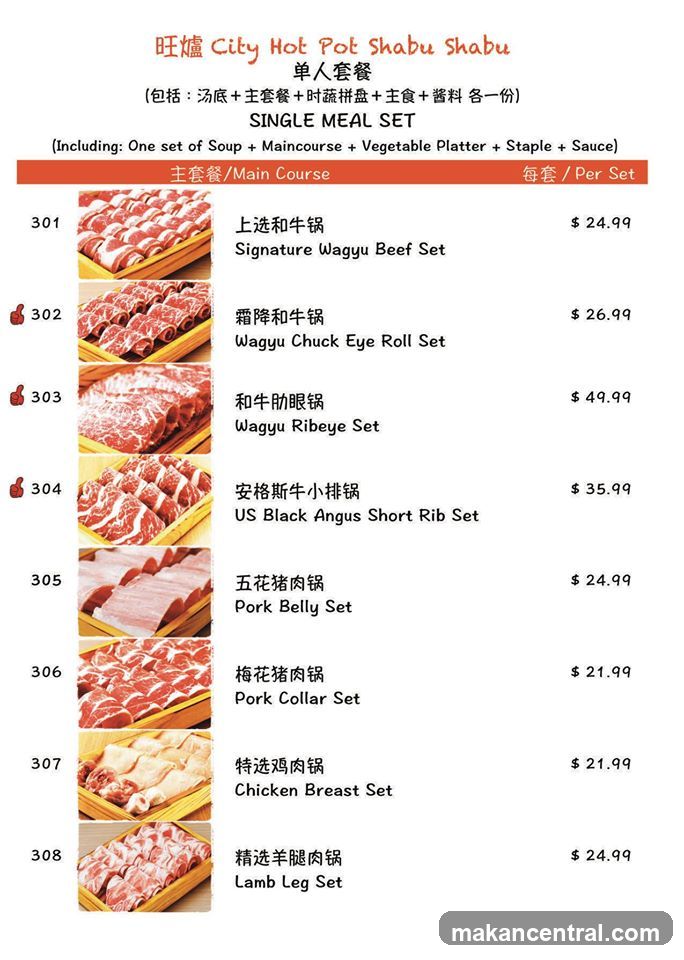 旺爐 City Hot Pot