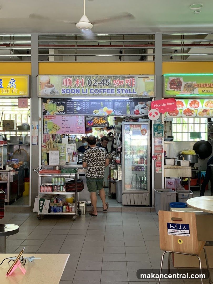 Soon Li Coffee Stall interior