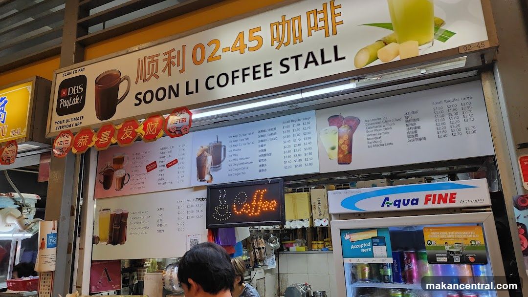 Soon Li Coffee Stall
