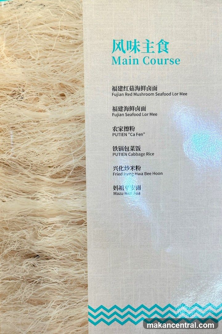 Main Course