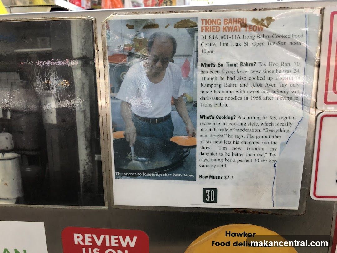 Tiong Bahru Fried Kway Teow