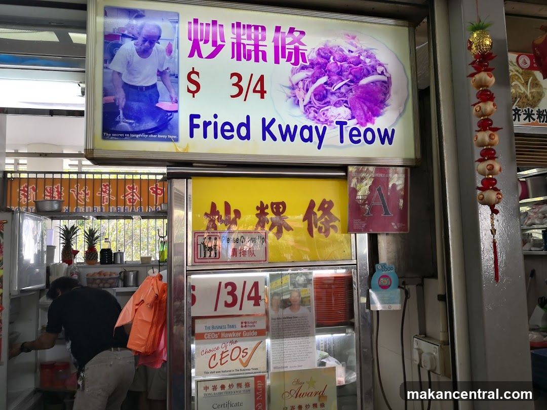 Fried Kway Teow Stall