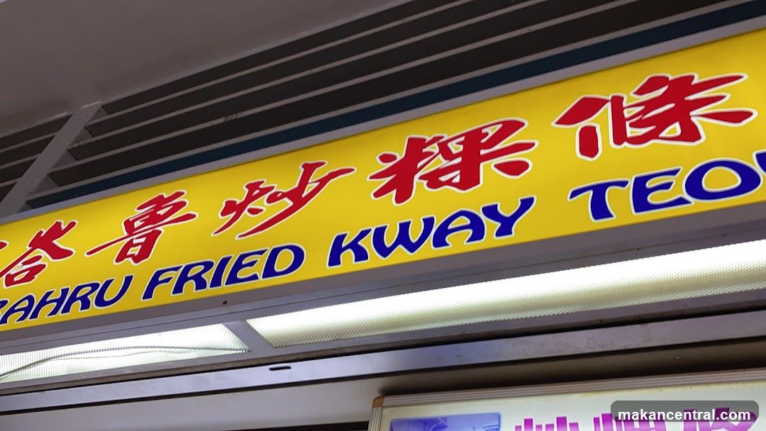 Tiong Bahru Fried Kway Teow