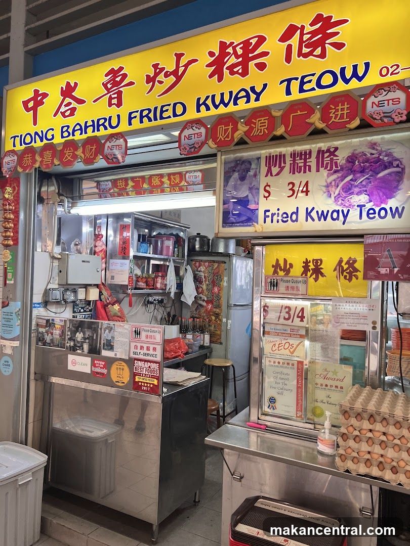 Tiong Bahru Fried Kway Teow
