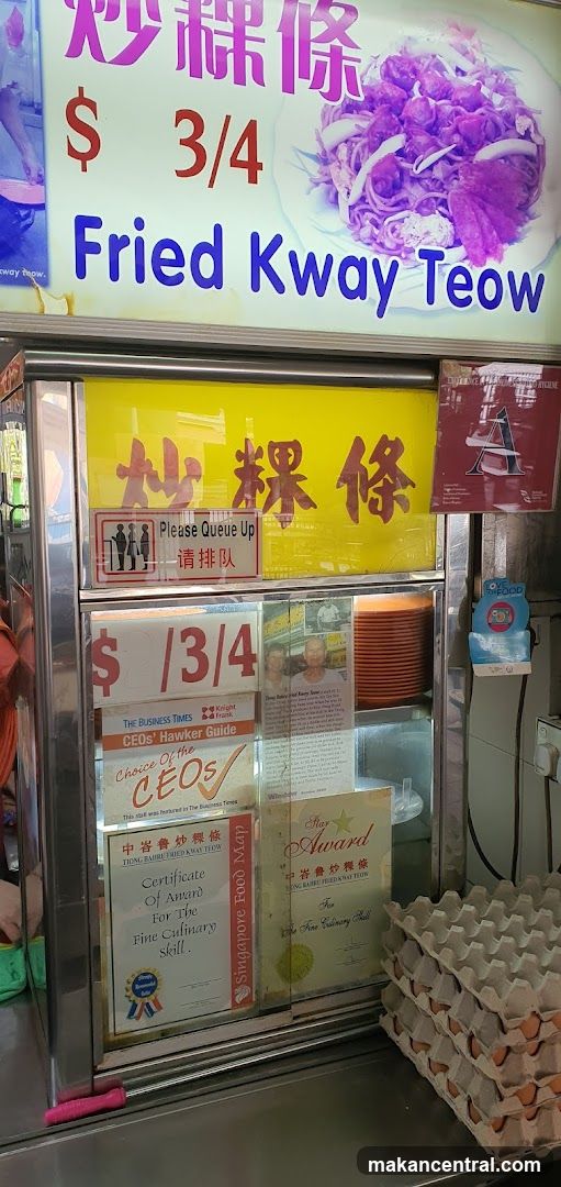 Fried Kway Teow Stall