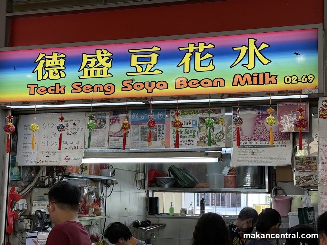 Teck Seng Soya Bean Milk