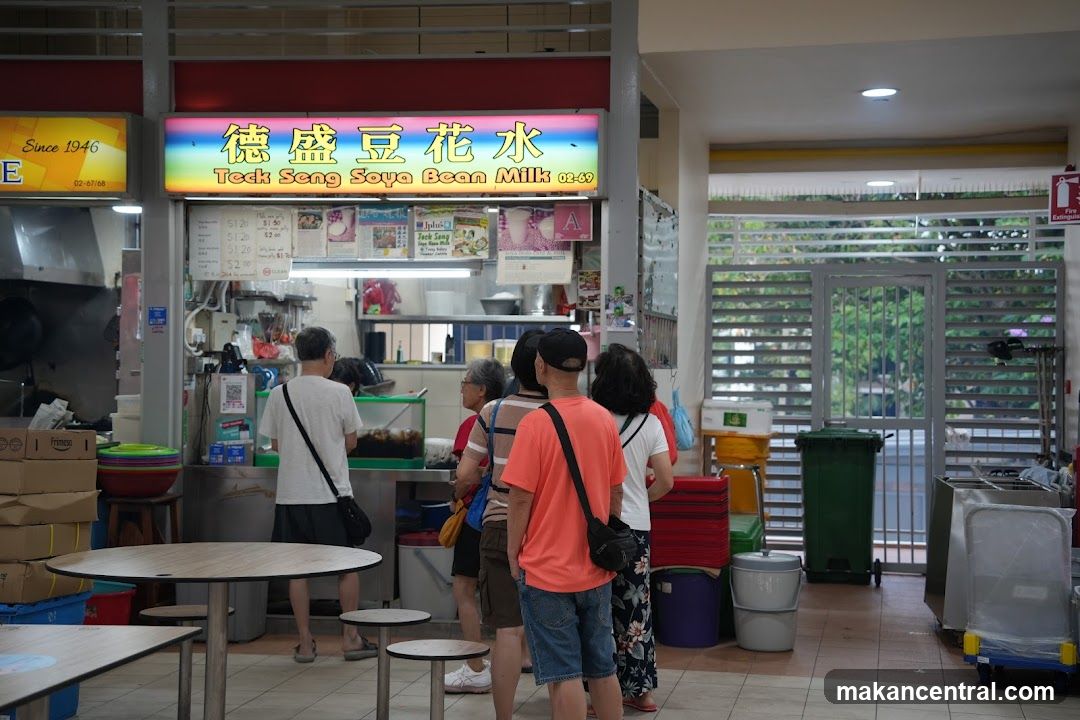 Teck Seng Soya Bean Milk