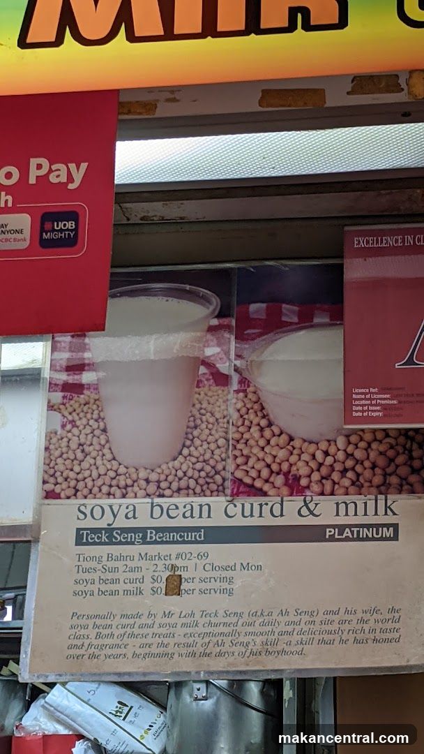 Soya Bean Curd & Milk Menu
