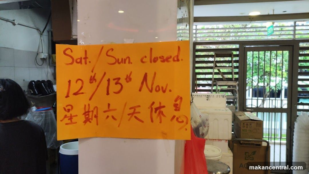 Closed Sign