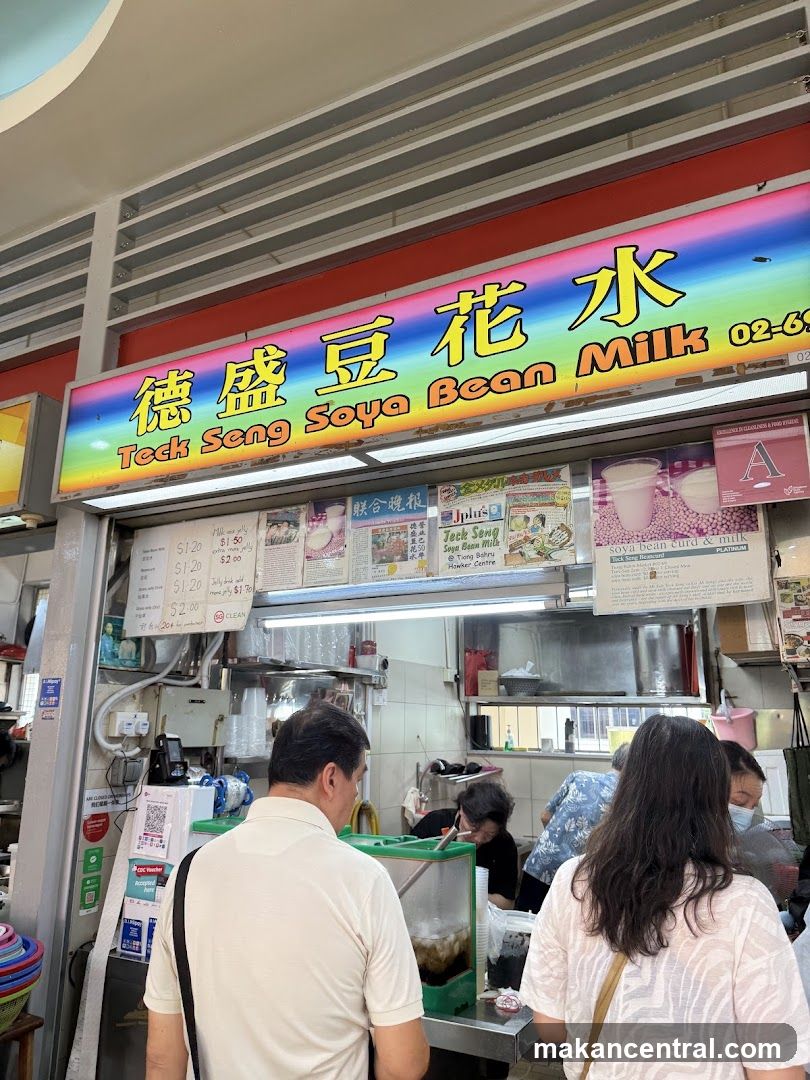 Teck Seng Soya Bean Milk
