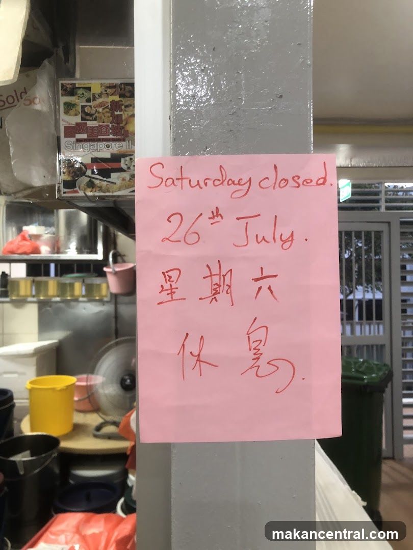 Closed Sign