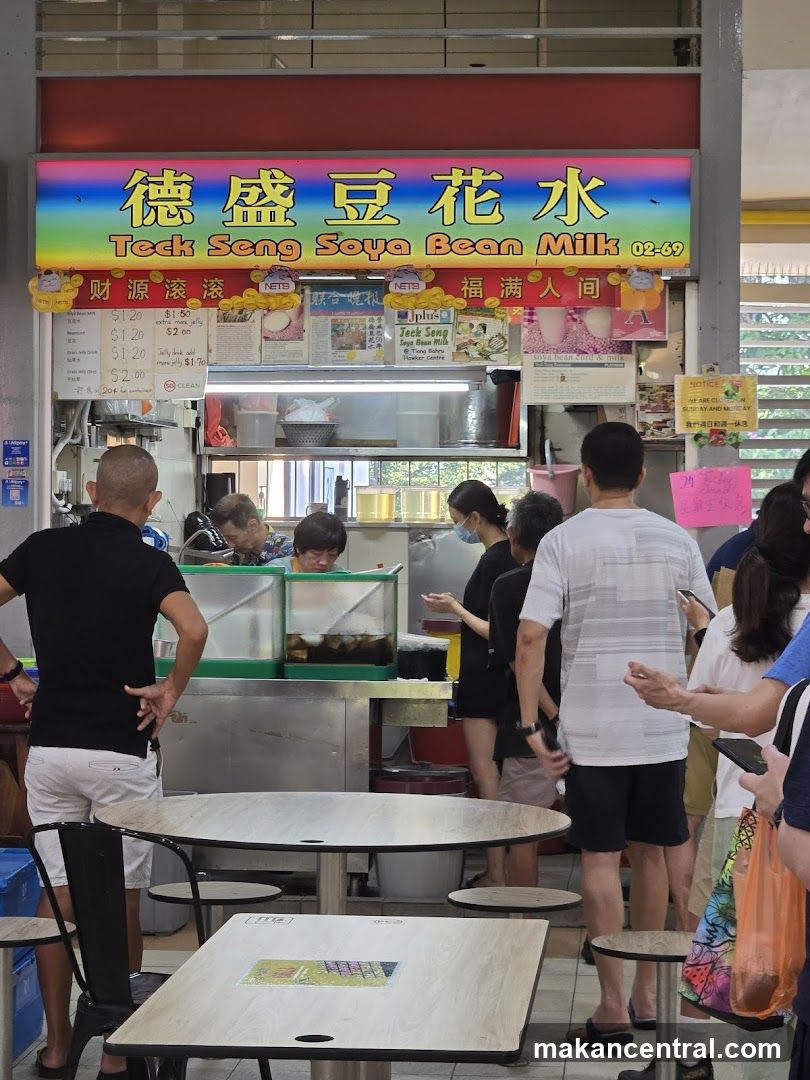 Teck Seng Soya Bean Milk Stall