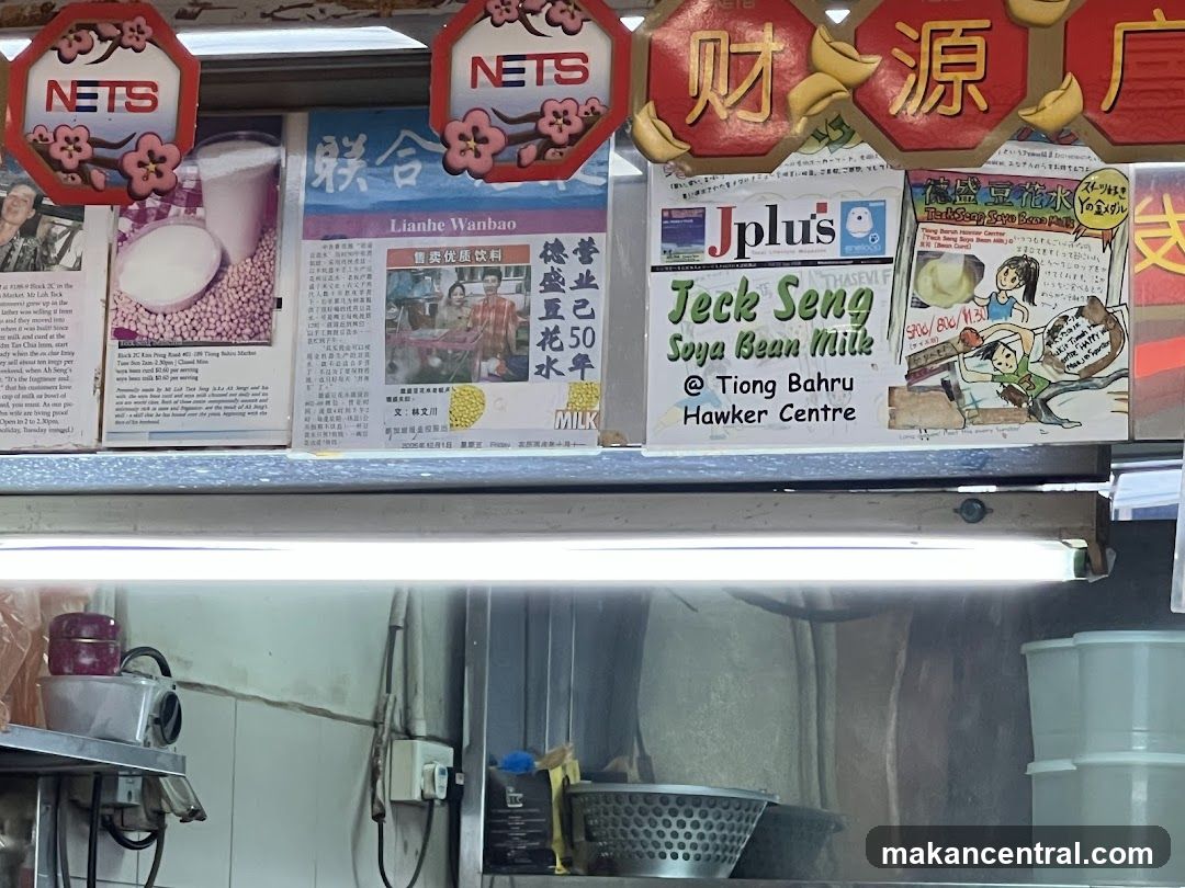 Advertisements for Soya Bean Milk