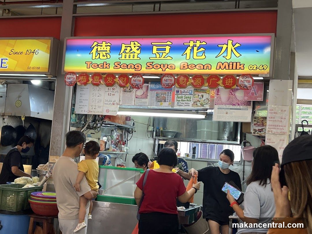Teck Seng Soya Bean Milk Stall