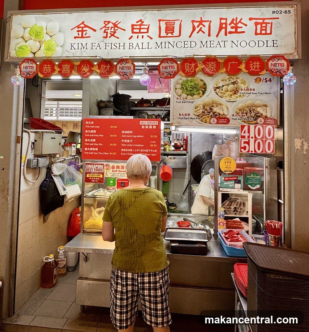 Kim Fa Fish Ball Minced Meat Noodle