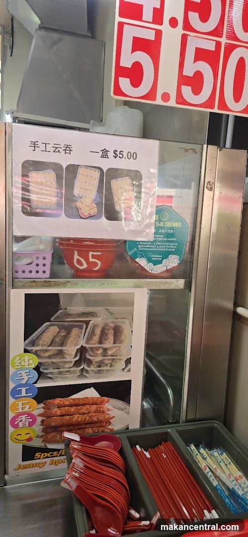 Food Display