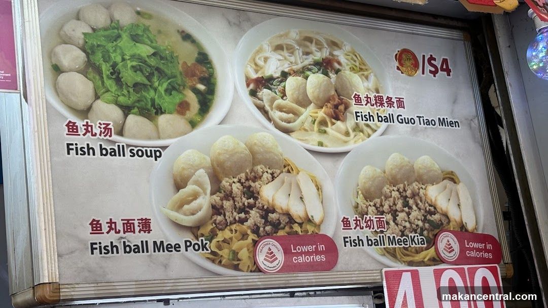 Fish Ball Noodles Menu