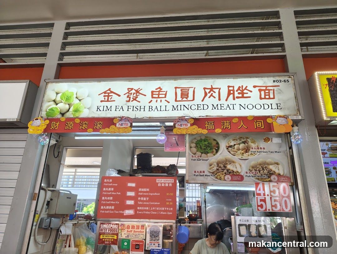 Kim Fa Fish Ball Minced Meat Noodle