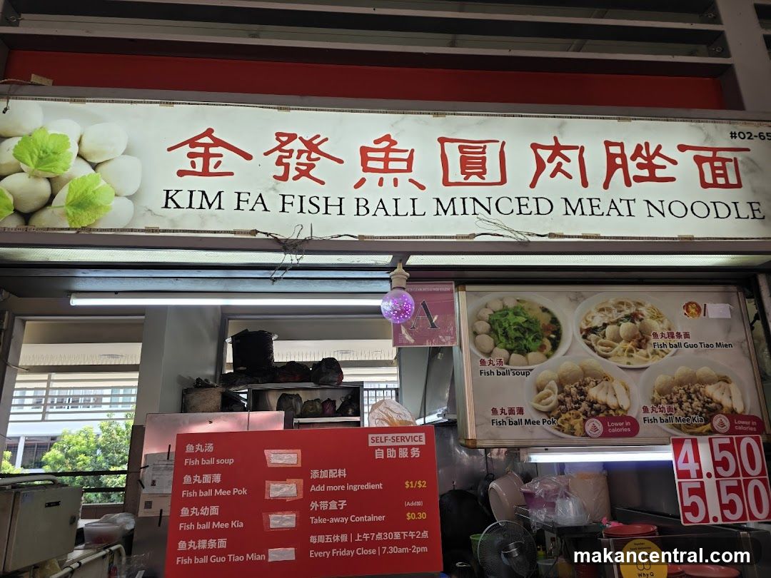 Kim Fa Fish Ball Minced Meat Noodle