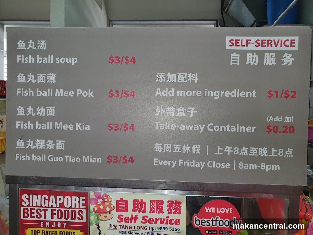 Self-Service Menu