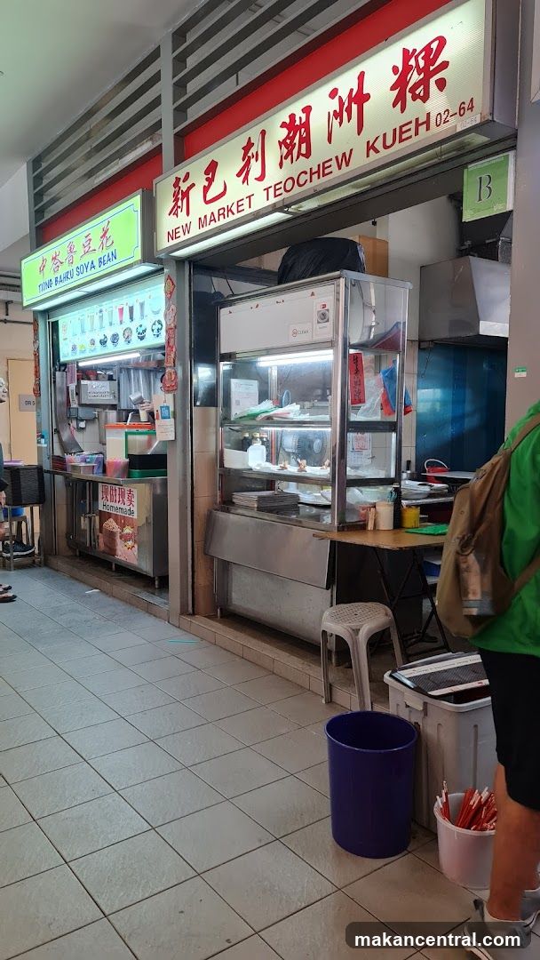 Kim Fa Fish Ball Minced Meat Noodle