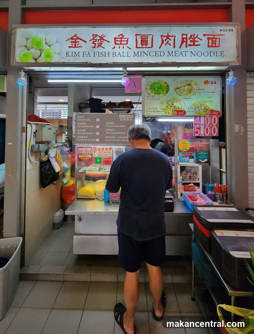 Kim Fa Fish Ball Minced Meat Noodle