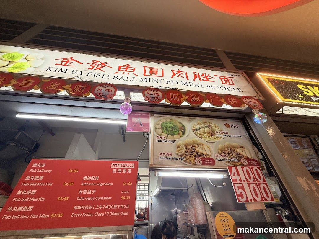 Kim Fa Fish Ball Minced Meat Noodle