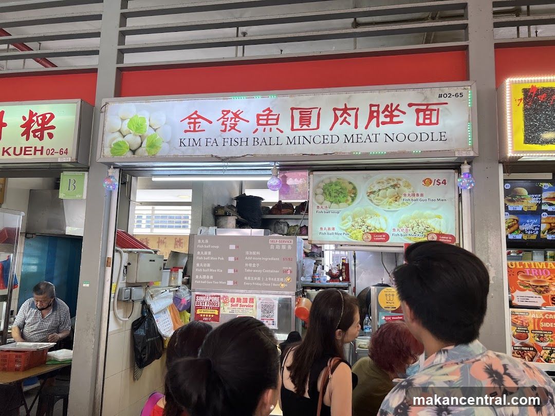 Kim Fa Fish Ball Minced Meat Noodle