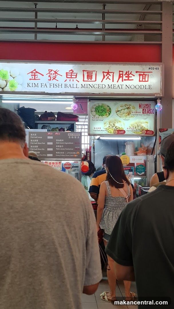 Kim Fa Fish Ball Minced Meat Noodle