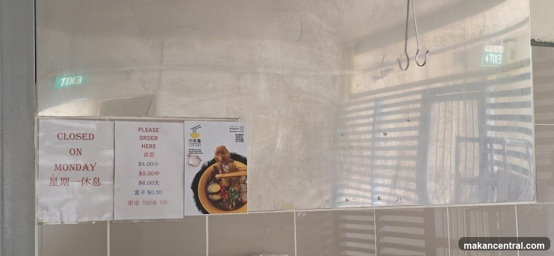 Restaurant Signage