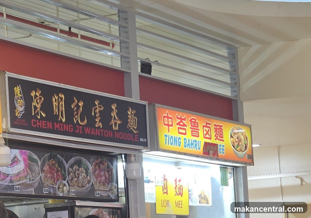 Tiong Bahru Lor Mee