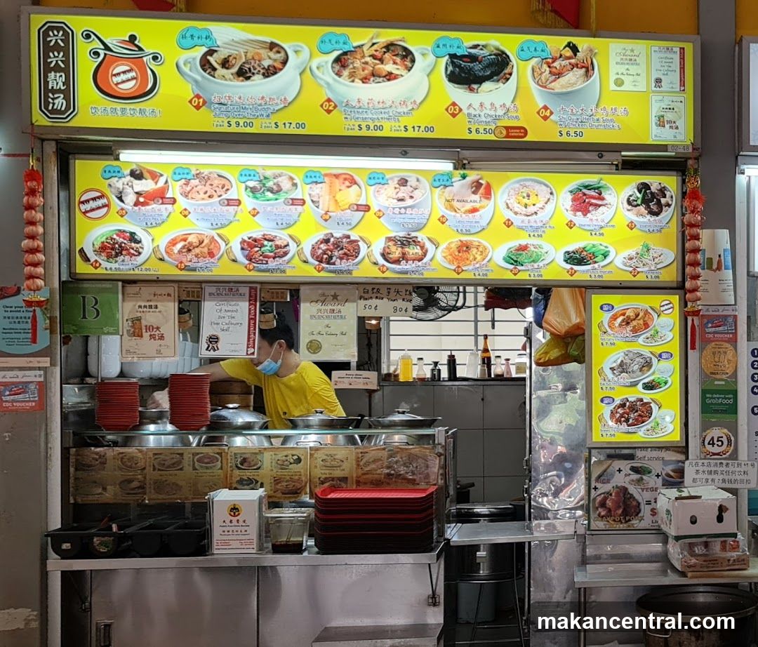 Food Stall Menu