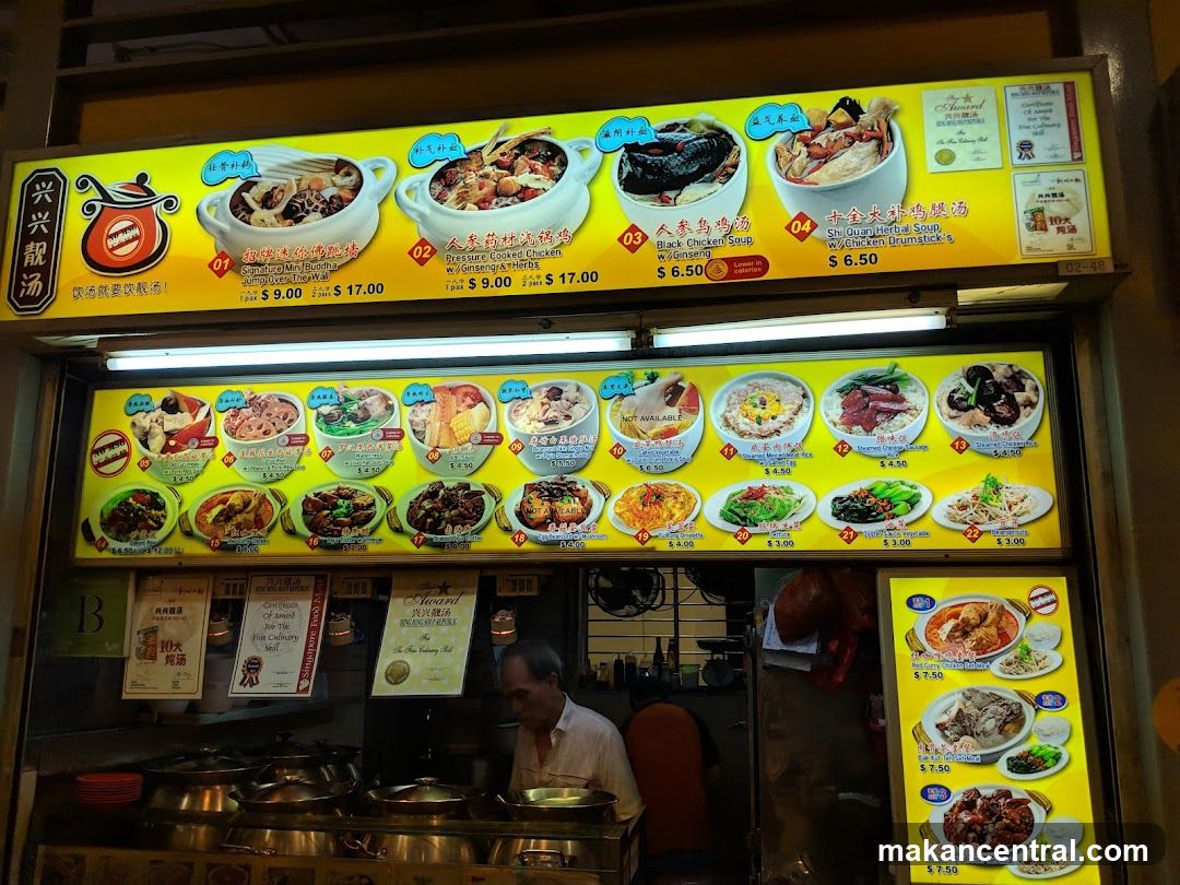 Food Stall Menu