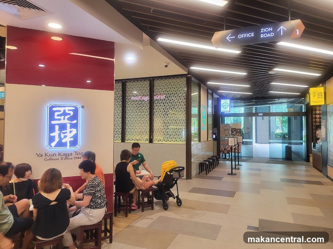 Ya Kun Kaya Toast Restaurant