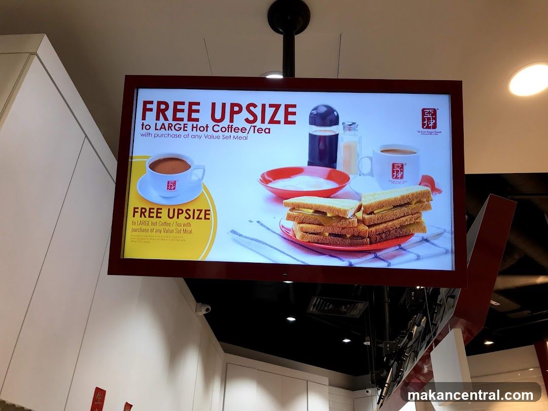 Free Upsize Promotion