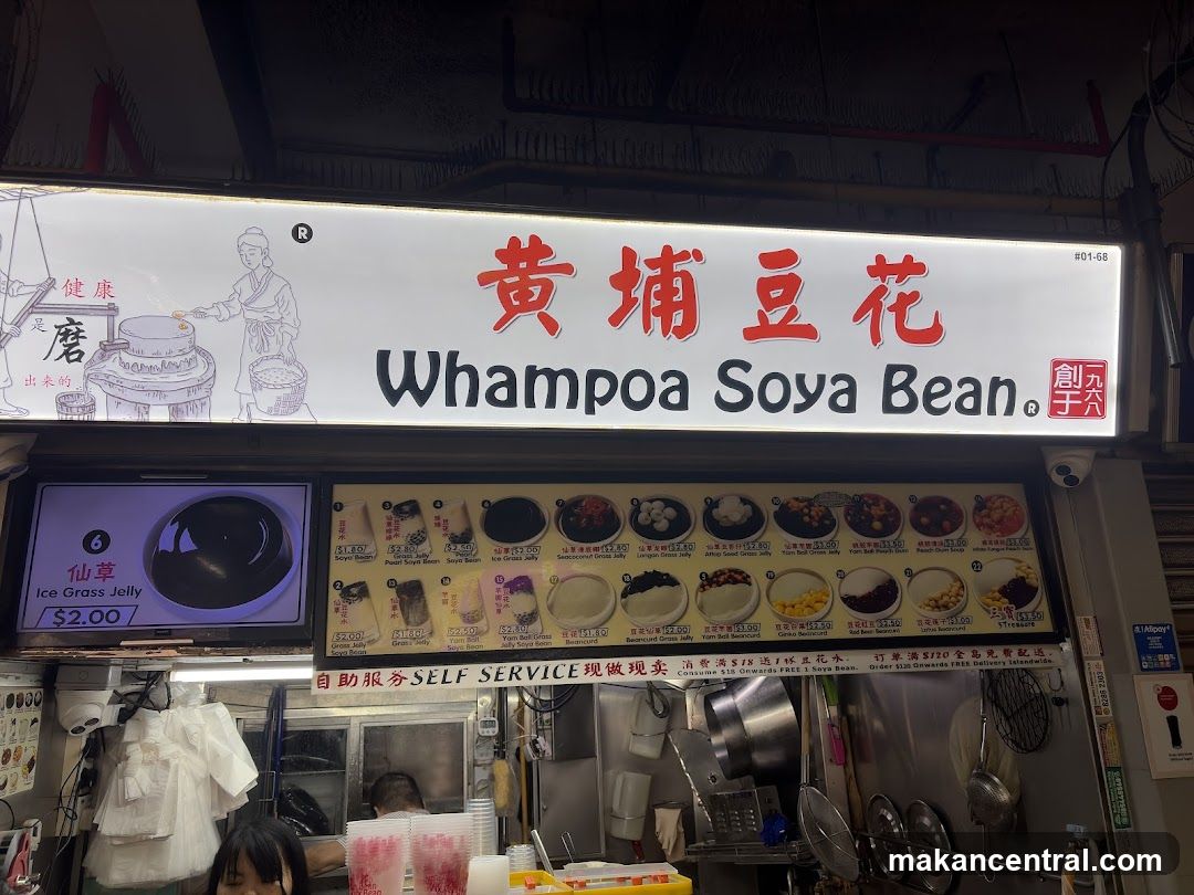 Whampoa Soya Bean Menu