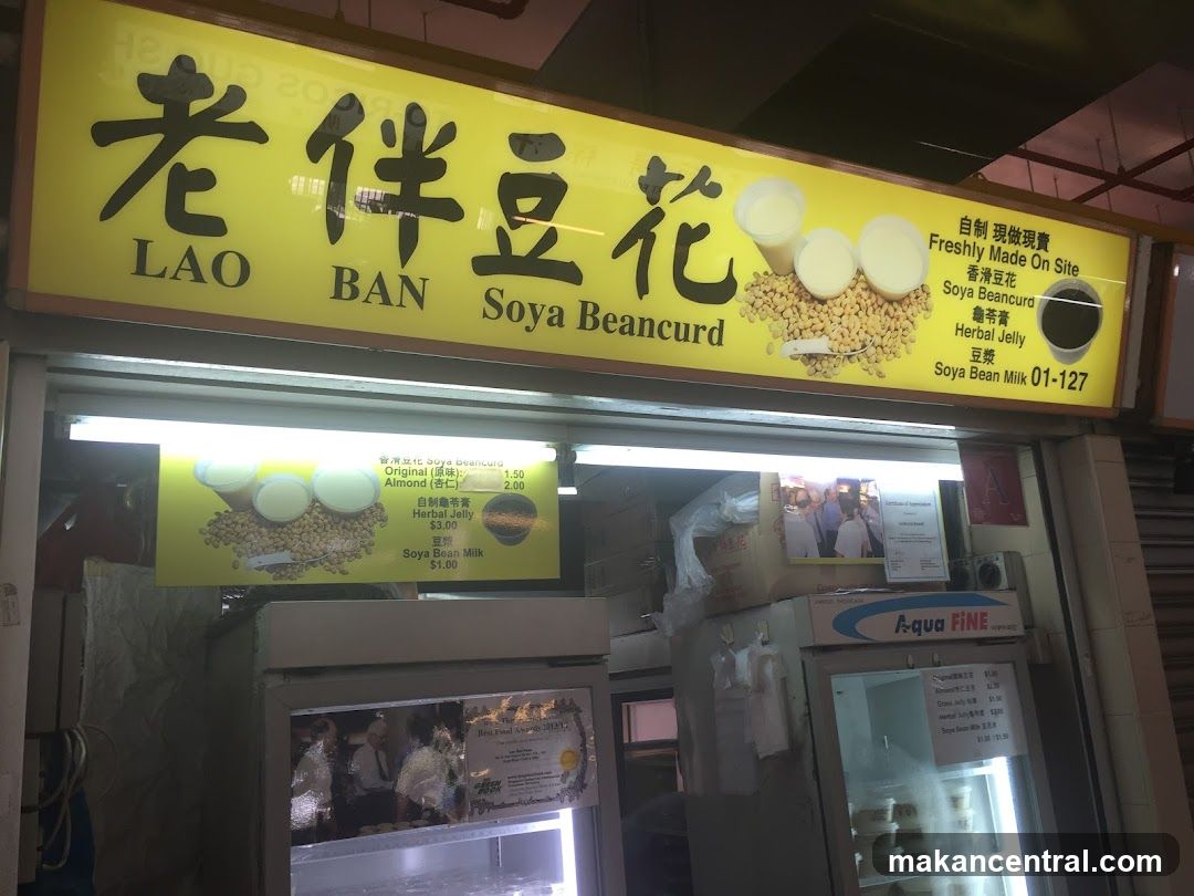 Lao Ban Soya Beancurd