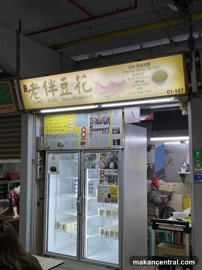 Lao Ban Soya Beancurd