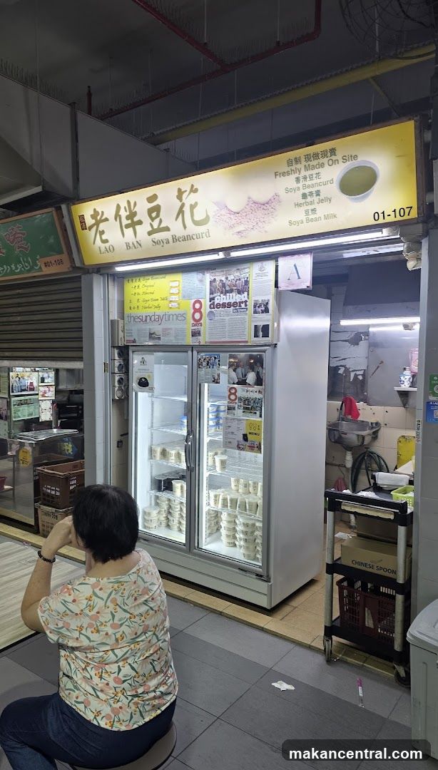 Lao Ban Soya Beancurd