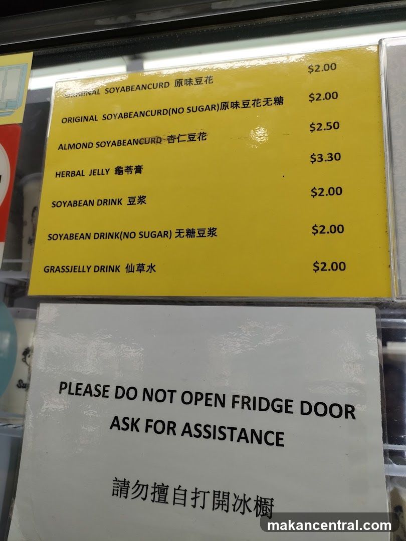 Soyabean Products Menu
