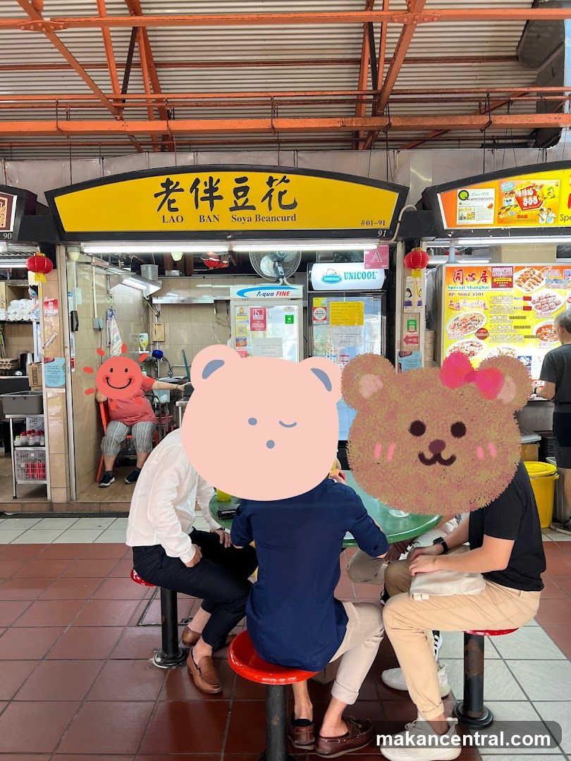 Lao Ban Soya Beancurd