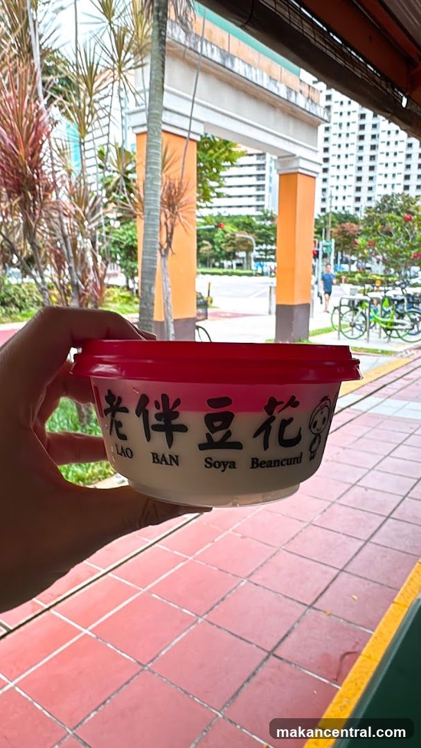Soya Beancurd in a Bowl