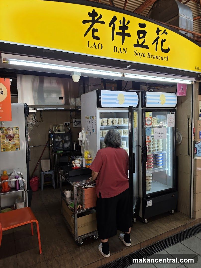 Lao Ban Soya Beancurd