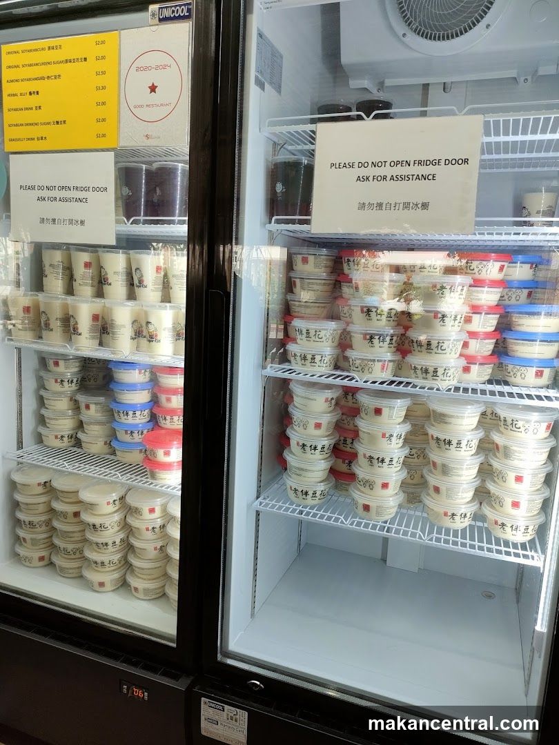 Refrigerated Food Display