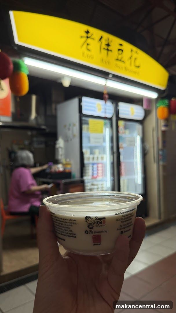 Soy Pudding Cup