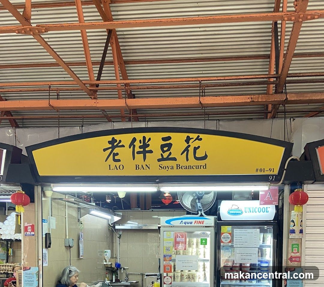 Lao Ban Soya Beancurd